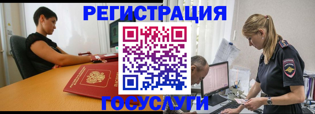 найти адрес прописки в Реже
