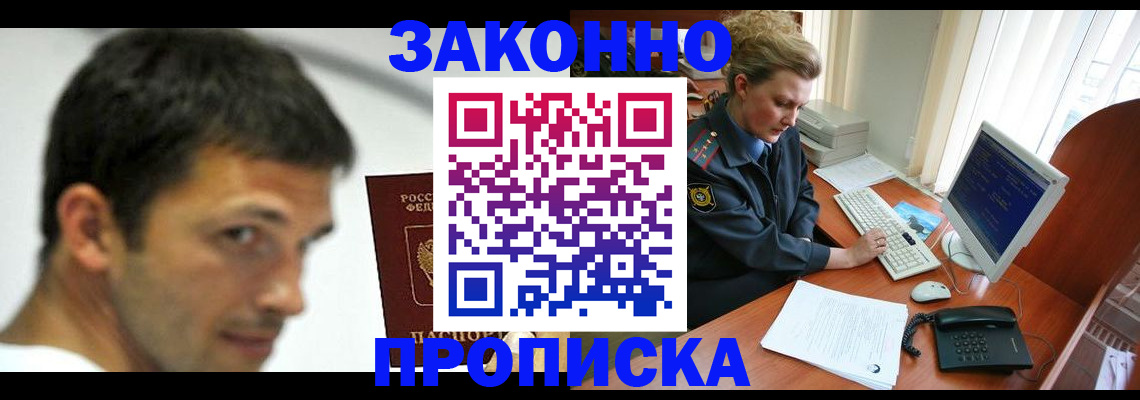 регистрация для школы в Реже